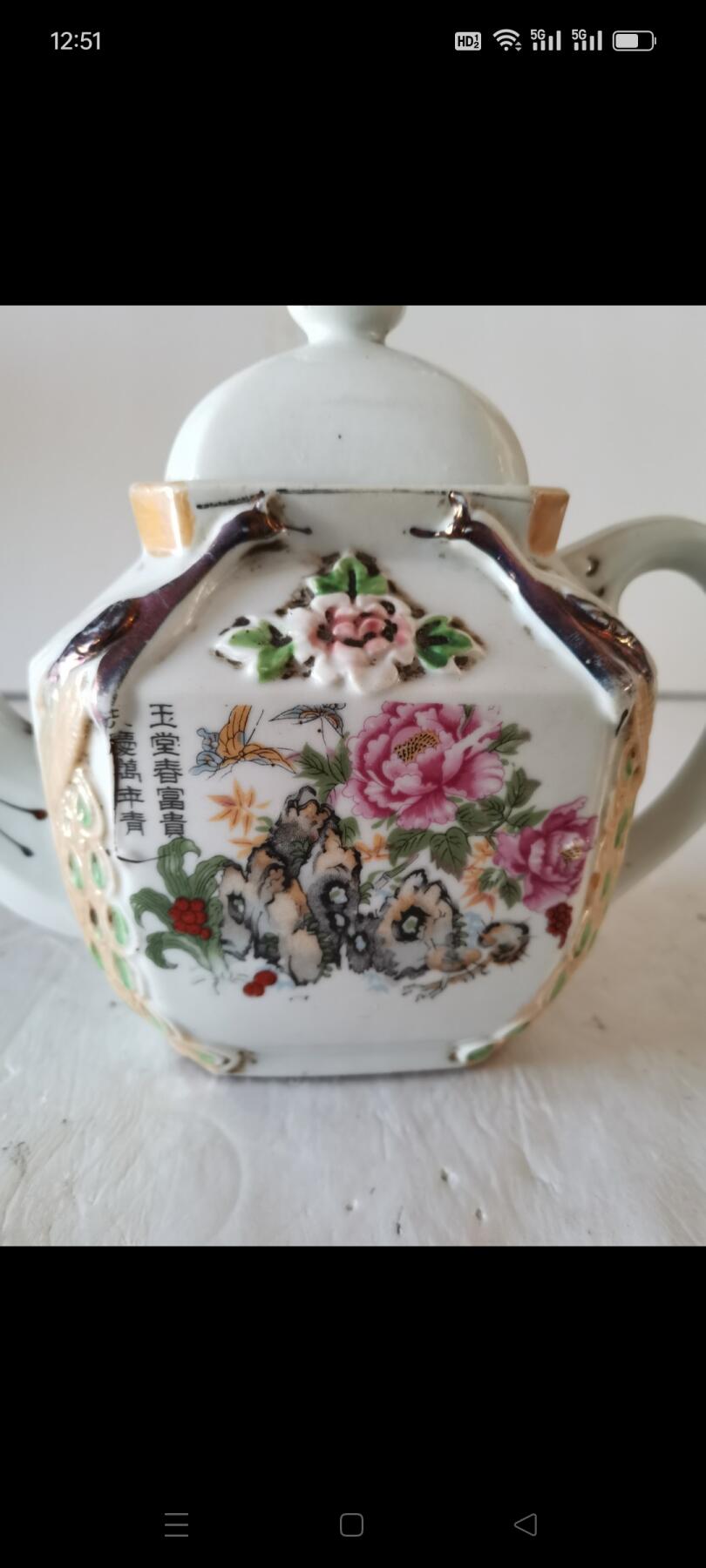 民国时期凸花凤凰方形茶壶1把。器形好，非常漂亮。如图包老