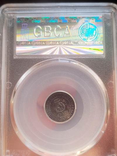 评级币 纪念币 硬币 1945年 海峡银币5分。