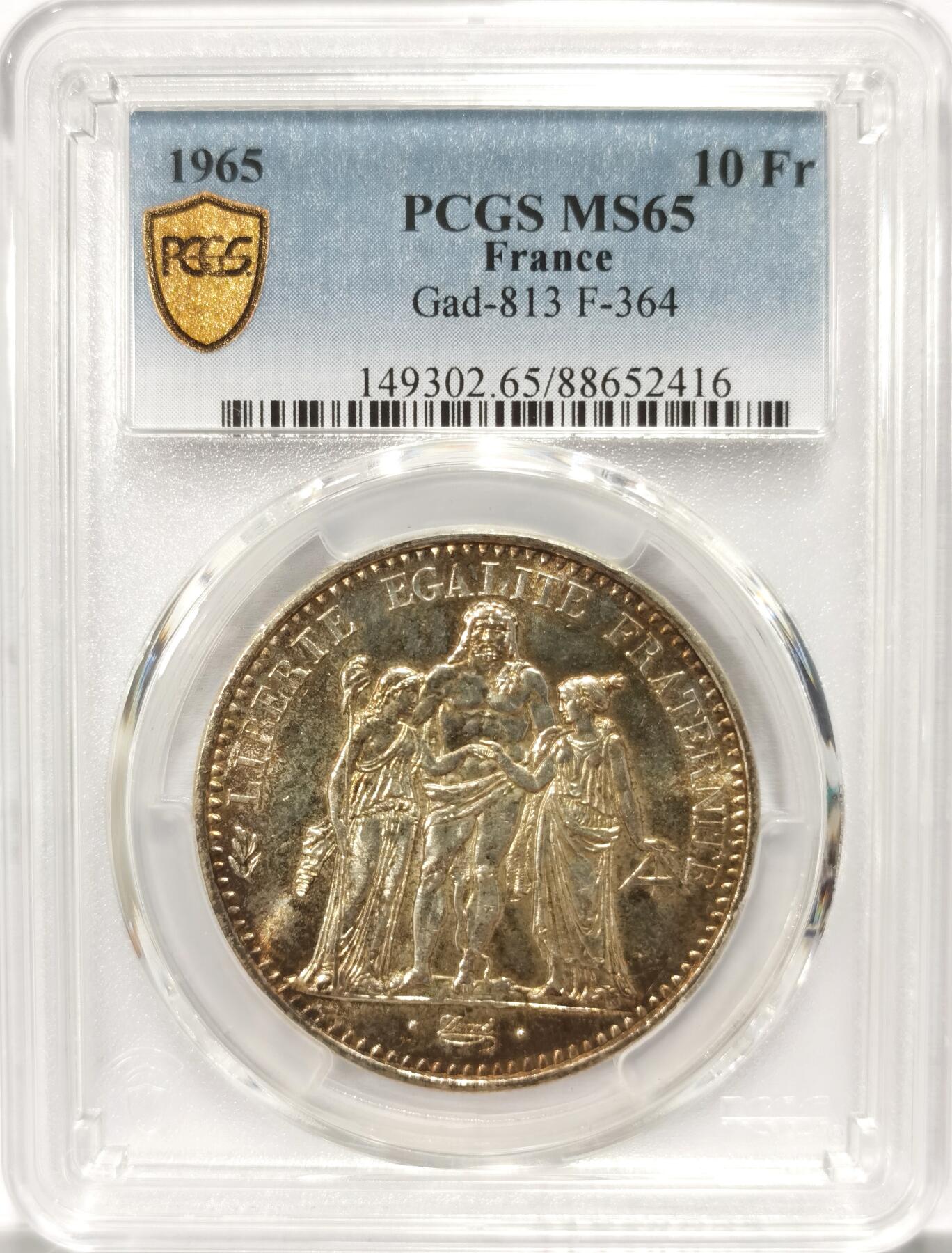 博洋堂世界钱币拍卖第134期（全场包邮） PCGS MS65 法国1965年大力神10法郎银币