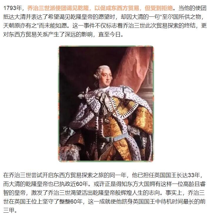 【Blue Auction】世界纸币精拍第705期——18级TOP拍卖/信誉/品质/专业/高效💫   【仅1枚更高分 亚军分少见】英国 乔治三世 1793年