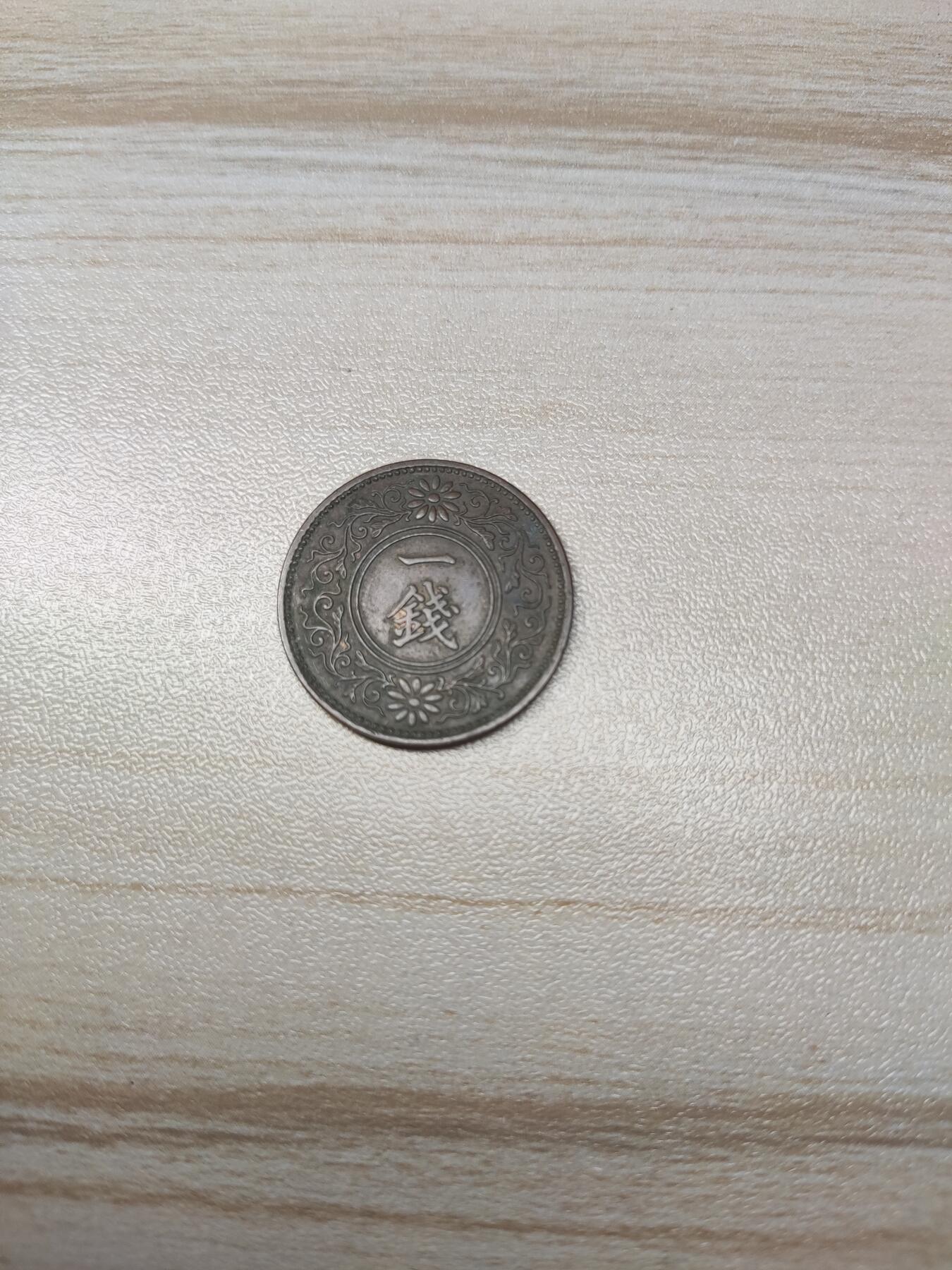 杂币场