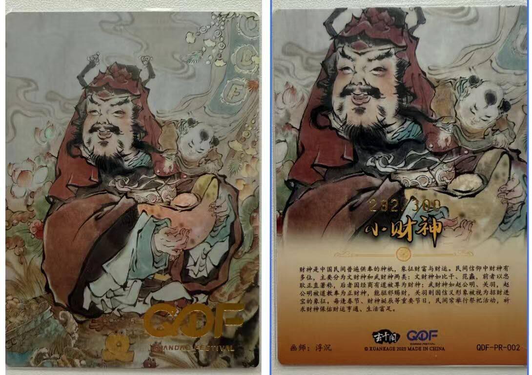 夜之极第二十七期 （8月2日周六晚6点半截拍，欢迎竞拍）