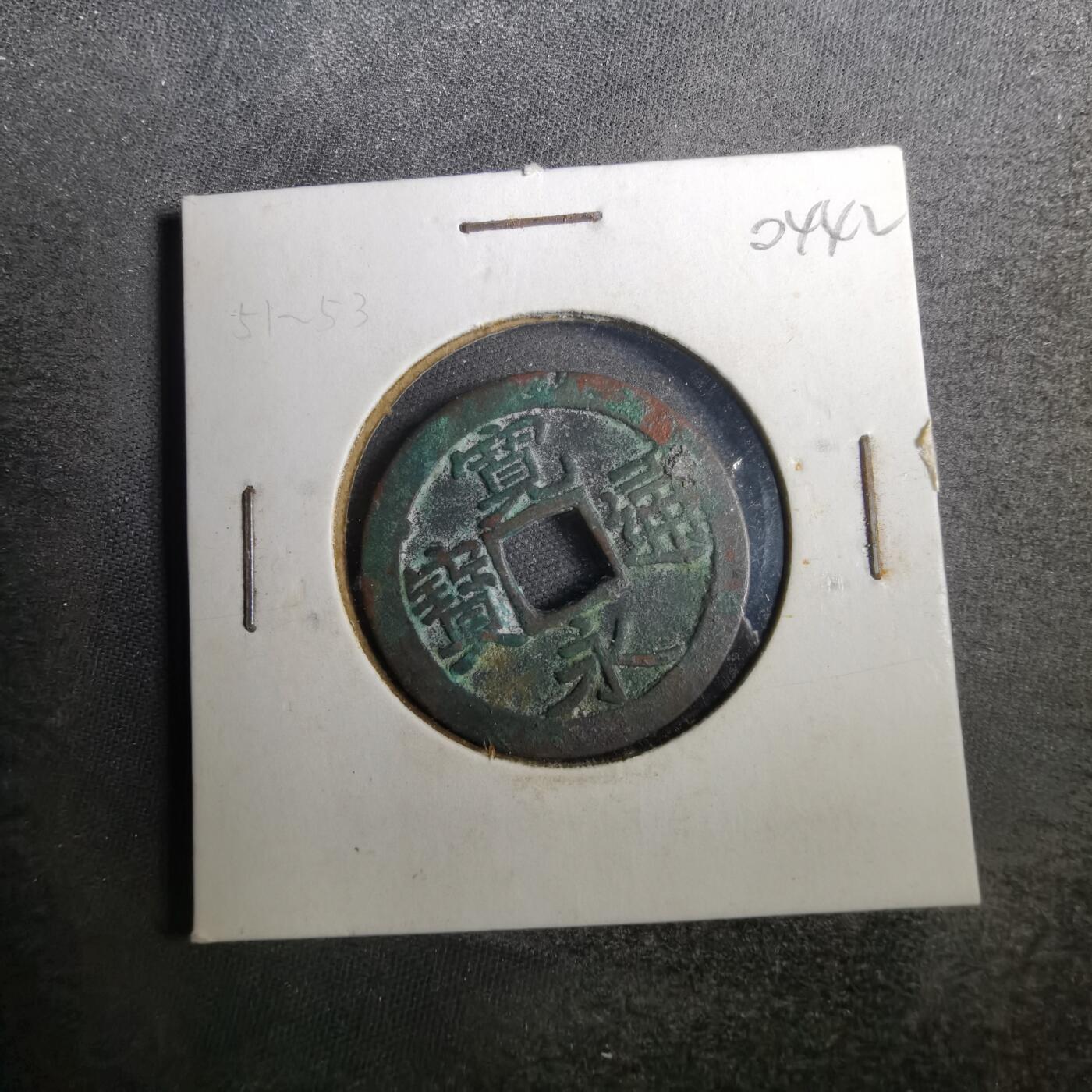 沼泽如烟--第804场