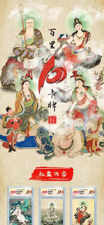 秋萤阁第13期 (8月2日周六晚上22点截拍，欢迎竞拍)  - 【亲签大毕业套】20张亲签大毕业套 分数默认9.5
