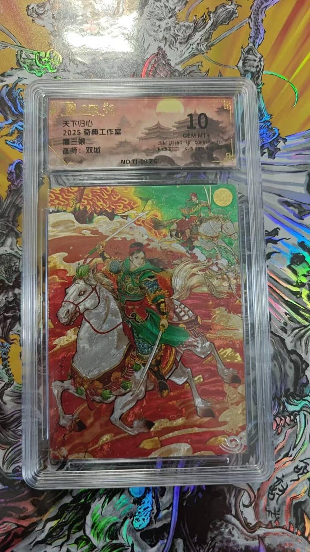 夜之极第二十七期 （8月2日周六晚6点半截拍，欢迎竞拍）