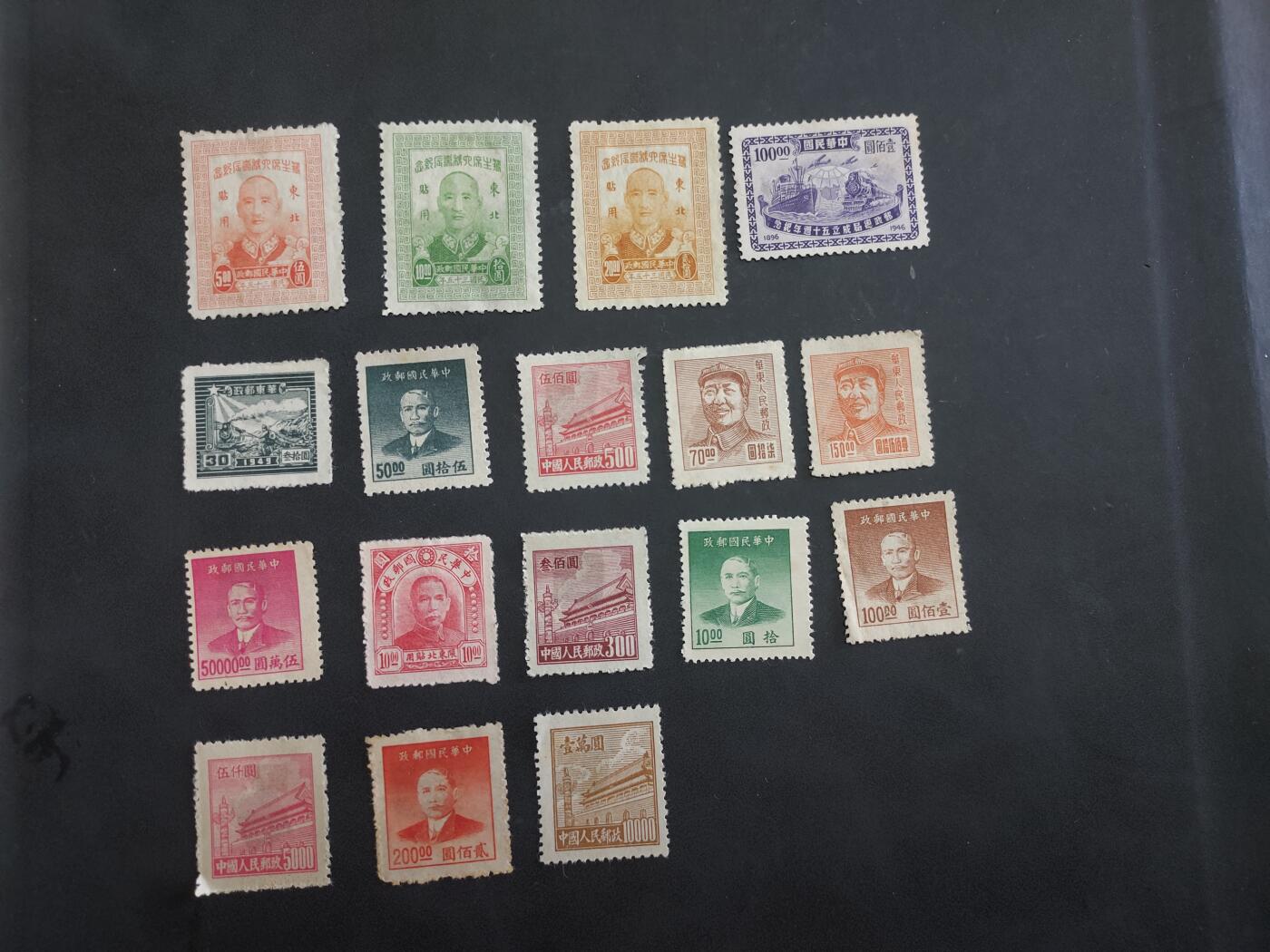  博彦收藏 TM 8月14日 邮票专场 民国/解放区等新票17枚，个别瑕疵， 大部分上品