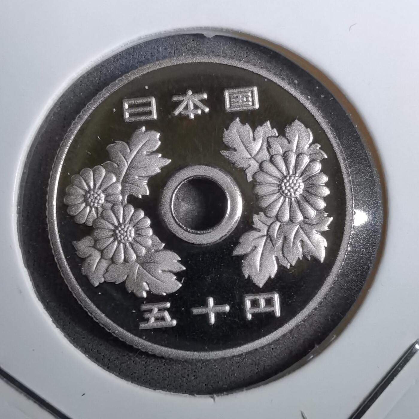 沼泽如烟--第805场 平成五年五十元
