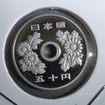 沼泽如烟--第805场 - 平成五年五十元