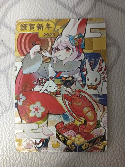 花开卡拍第33期（8月3号周日截拍，品控勿拍!!!拍品不寄存，运费5元，自制卡难免瑕疵，可能存在轻微撞角爆边等出厂瑕疵，品控介意勿拍！） - 猴哥 2023兔年贺岁粗闪单卡