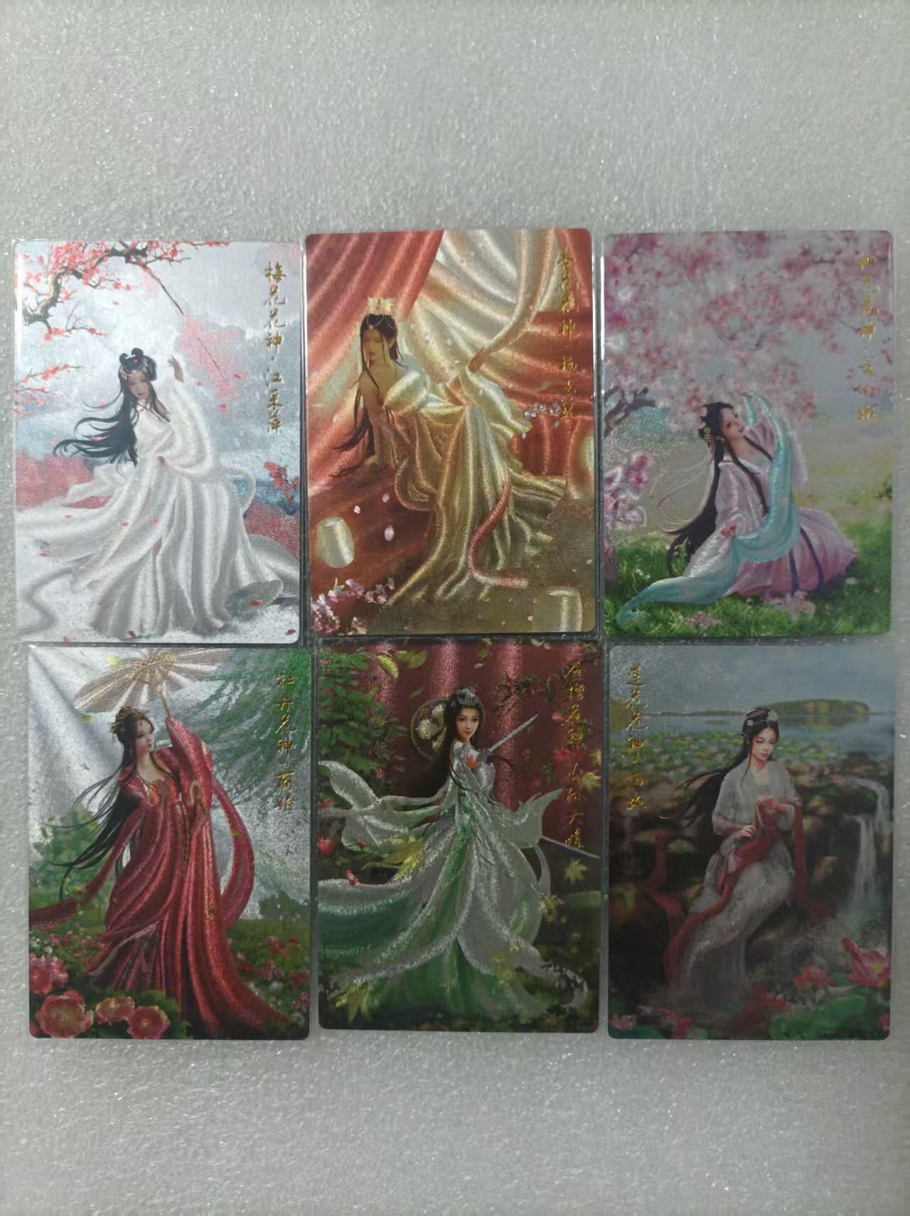夜之极第二十七期 （8月2日周六晚6点半截拍，欢迎竞拍）