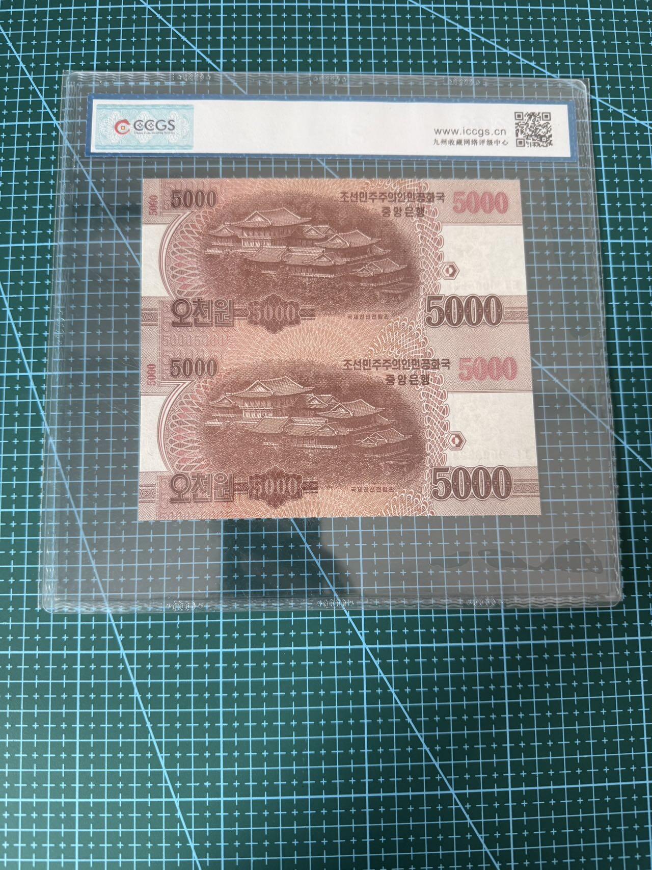 【炜奕收藏】，第四十期