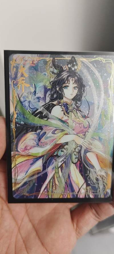 阳大大卡牌超级大甩拍第64期（周五晚上九点截拍，持续收拍品，进群福利早知道） - q卡游三国打榜活动卡大乔，非常稀少