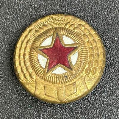 西秦中古拍卖第五十三期 - 朝鲜人民军早期铜帽徽 铜珐琅