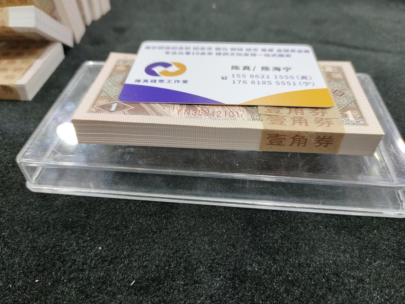 陈氏钱庄8月5日专场 【【【单场满200送黑美人一张，单场满600送左单边荧光评级币一张，单场满1000送售价118元荧光图册书】】】评级币售出后不退换 YN特强黄金甲6大冠101刀，无油无斑