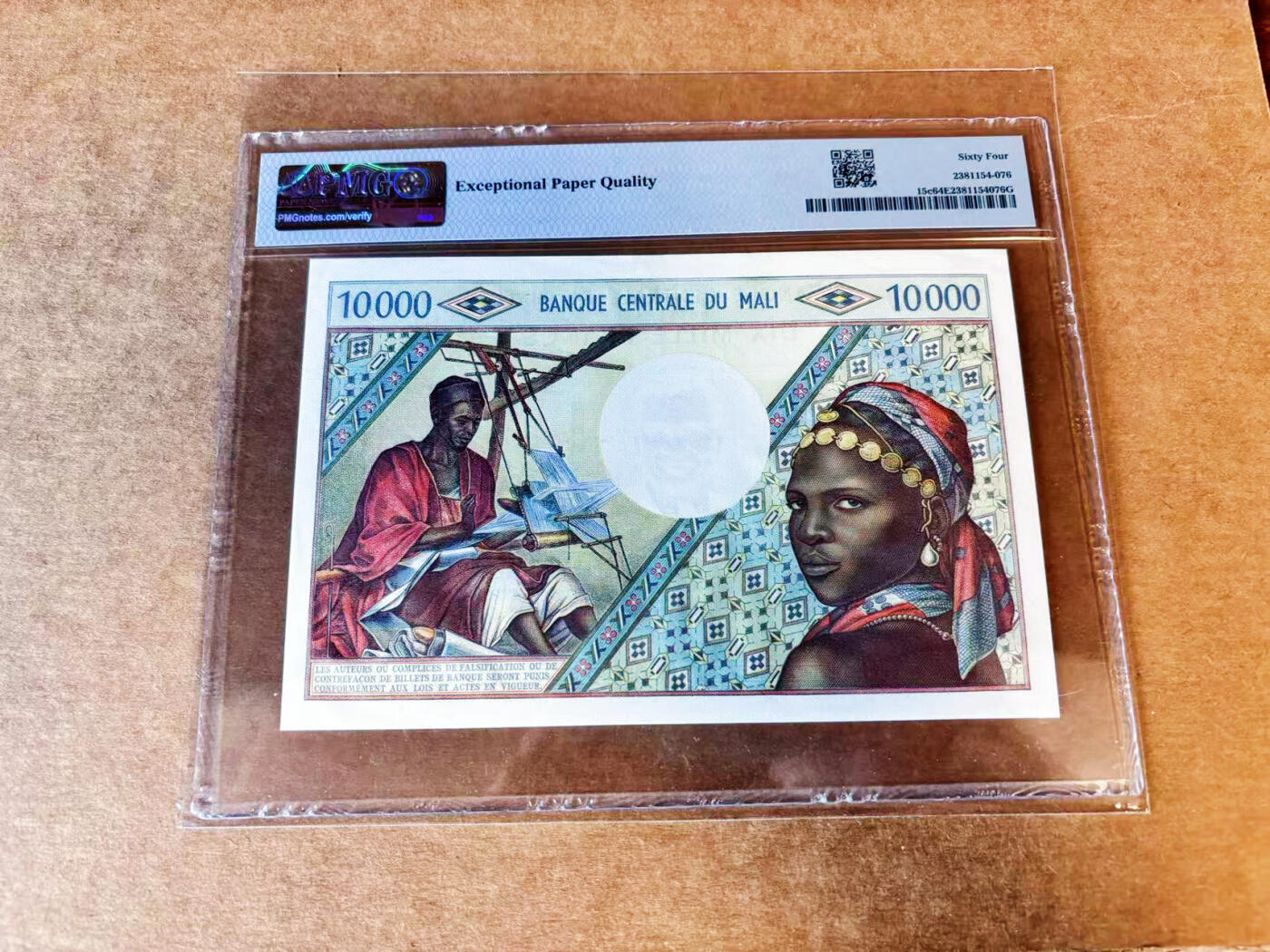 【Blue Auction】世界纸币精拍第705期——18级TOP拍卖/信誉/品质/专业/高效💫  【倒置号】马里 1970-84年10000法郎 黑珍珠 PMG64EPQ 