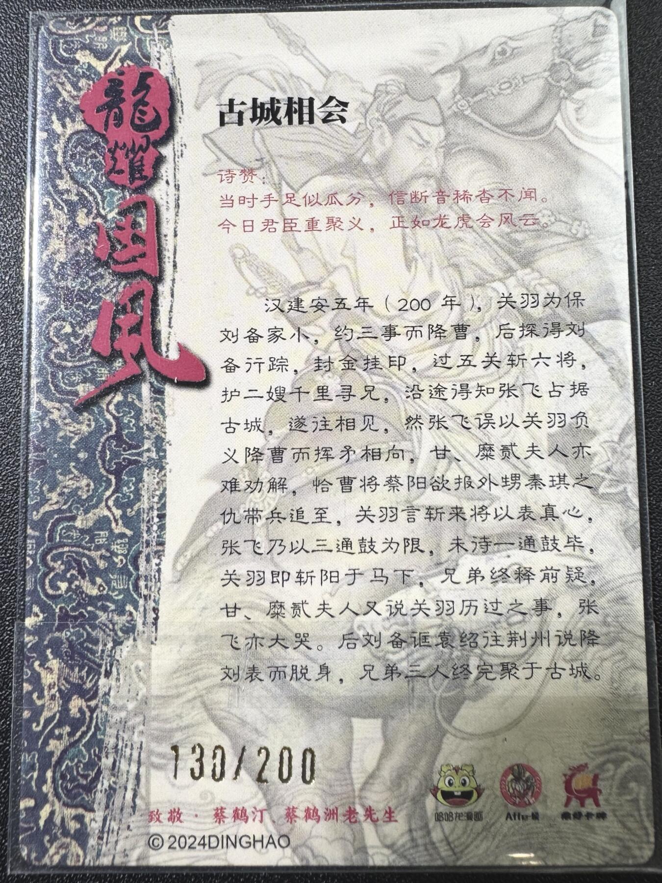 公益拍NO.3期 热点+经典，史上最强！买家0佣金！卖家送拍0抽成！（周六晚8点截拍，量大管饱！）  