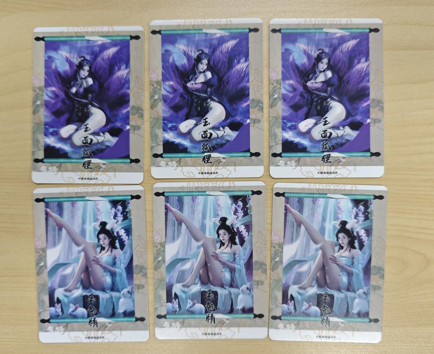 花开卡拍第33期（8月3号周日截拍，品控勿拍!!!拍品不寄存，运费5元，自制卡难免瑕疵，可能存在轻微撞角爆边等出厂瑕疵，品控介意勿拍！）