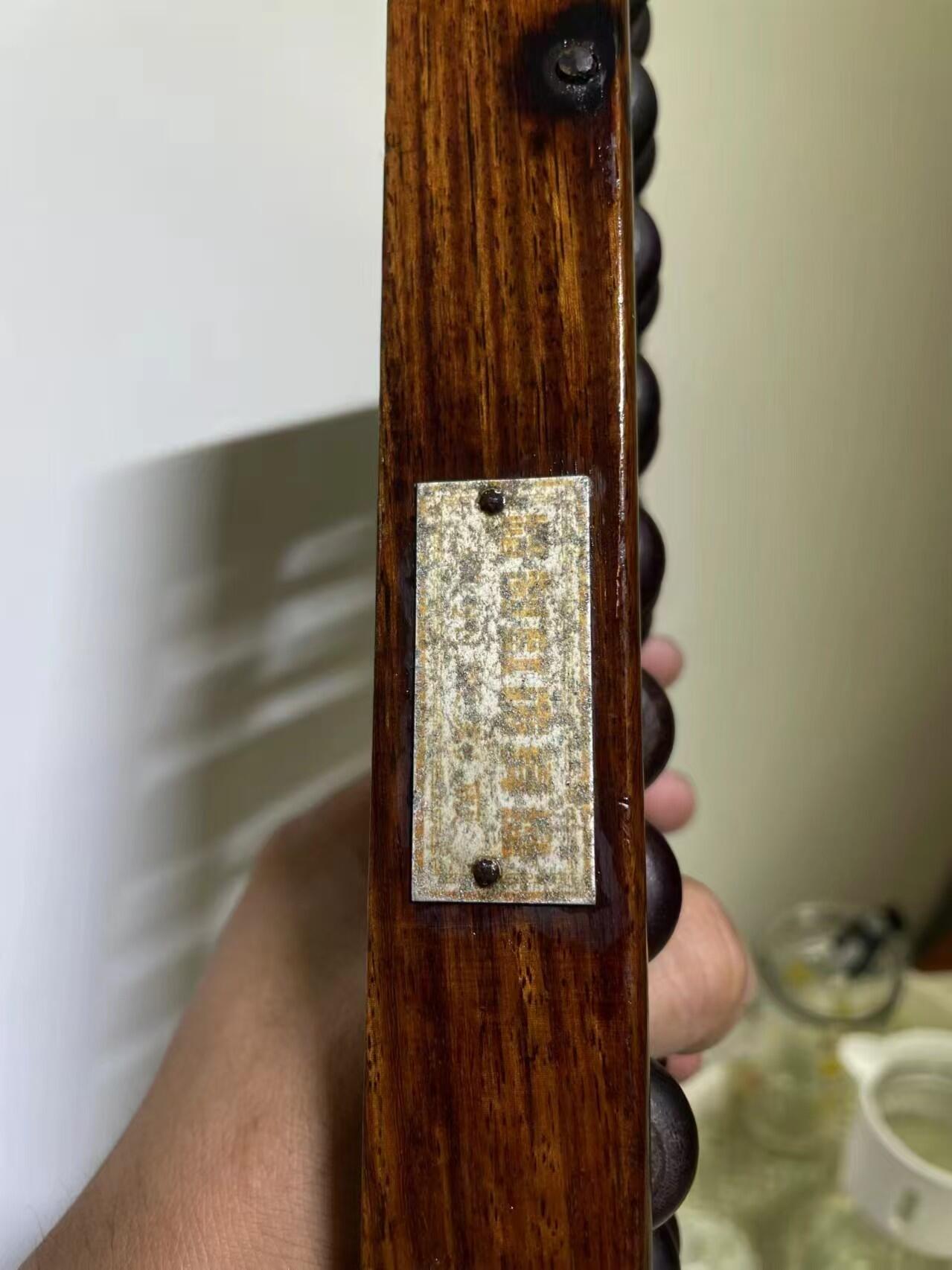 海南黄花梨13档算盘，铜包角铝标签，原装全品保真。