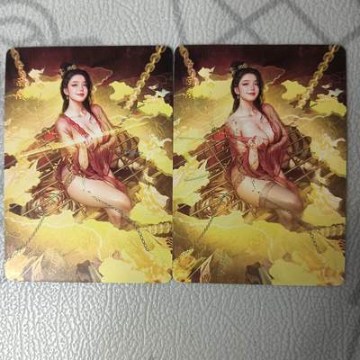 花开卡拍第33期（8月3号周日截拍，品控勿拍!!!拍品不寄存，运费5元，自制卡难免瑕疵，可能存在轻微撞角爆边等出厂瑕疵，品控介意勿拍！） - 燎原人间传 贾南风幻彩两张