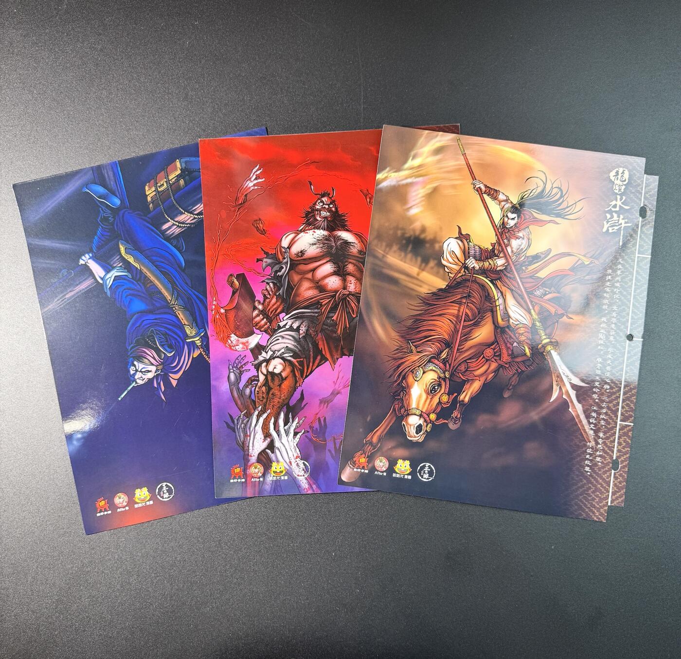 公益拍NO.3期 热点+经典，史上最强！买家0佣金！卖家送拍0抽成！（周六晚8点截拍，量大管饱！）   龙耀水浒官方卡册挡板 B款（鲁智深 宋江 李俊）
