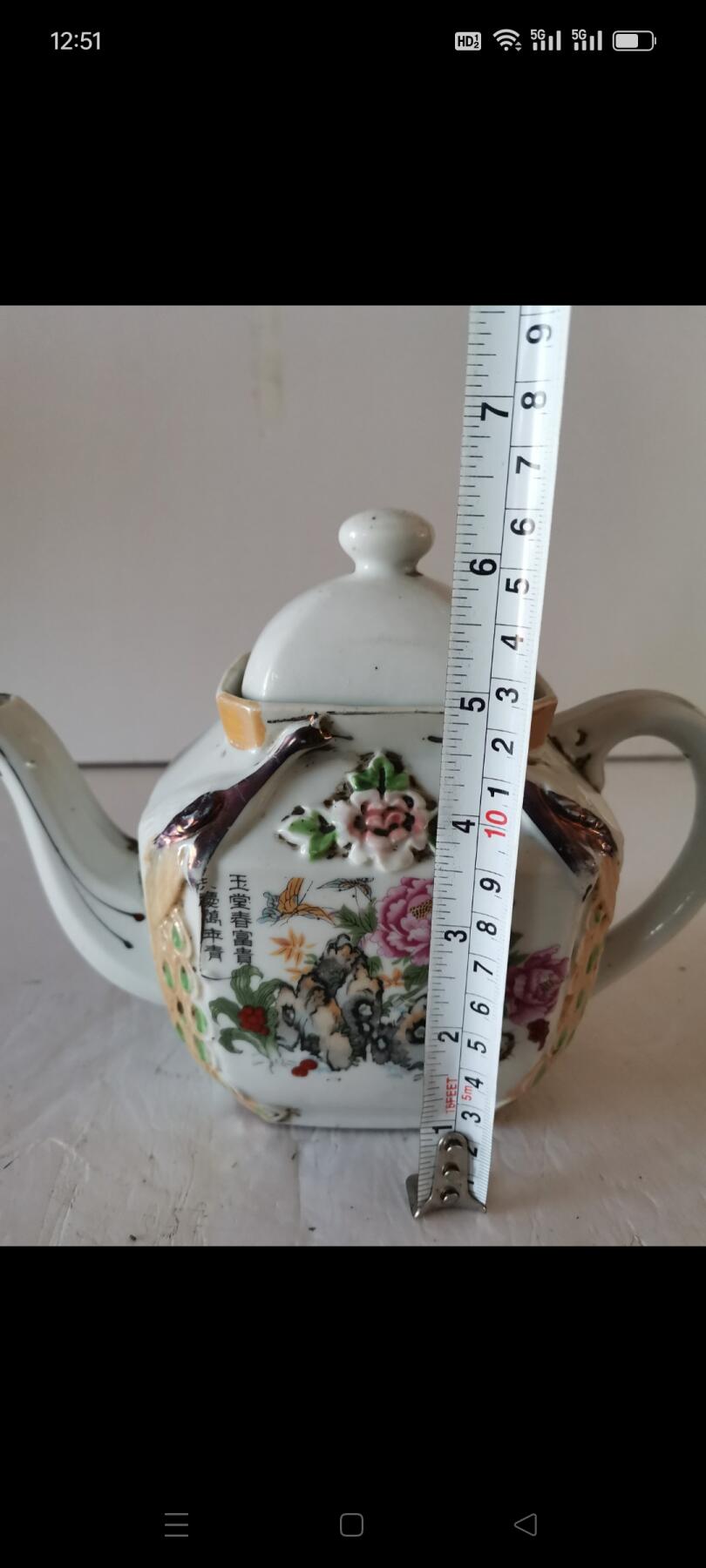 民国时期凸花凤凰方形茶壶1把。器形好，非常漂亮。如图包老