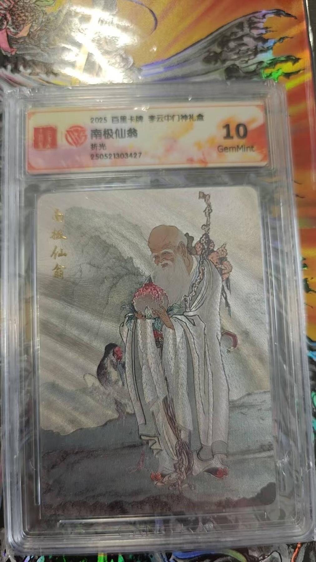 夜之极第二十七期 （8月2日周六晚6点半截拍，欢迎竞拍）