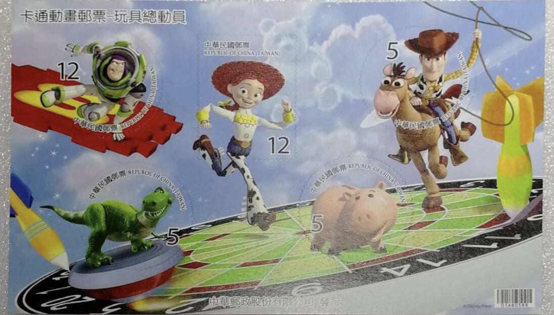 “动漫邮票-玩具总动员”不干胶小型张1套2枚。