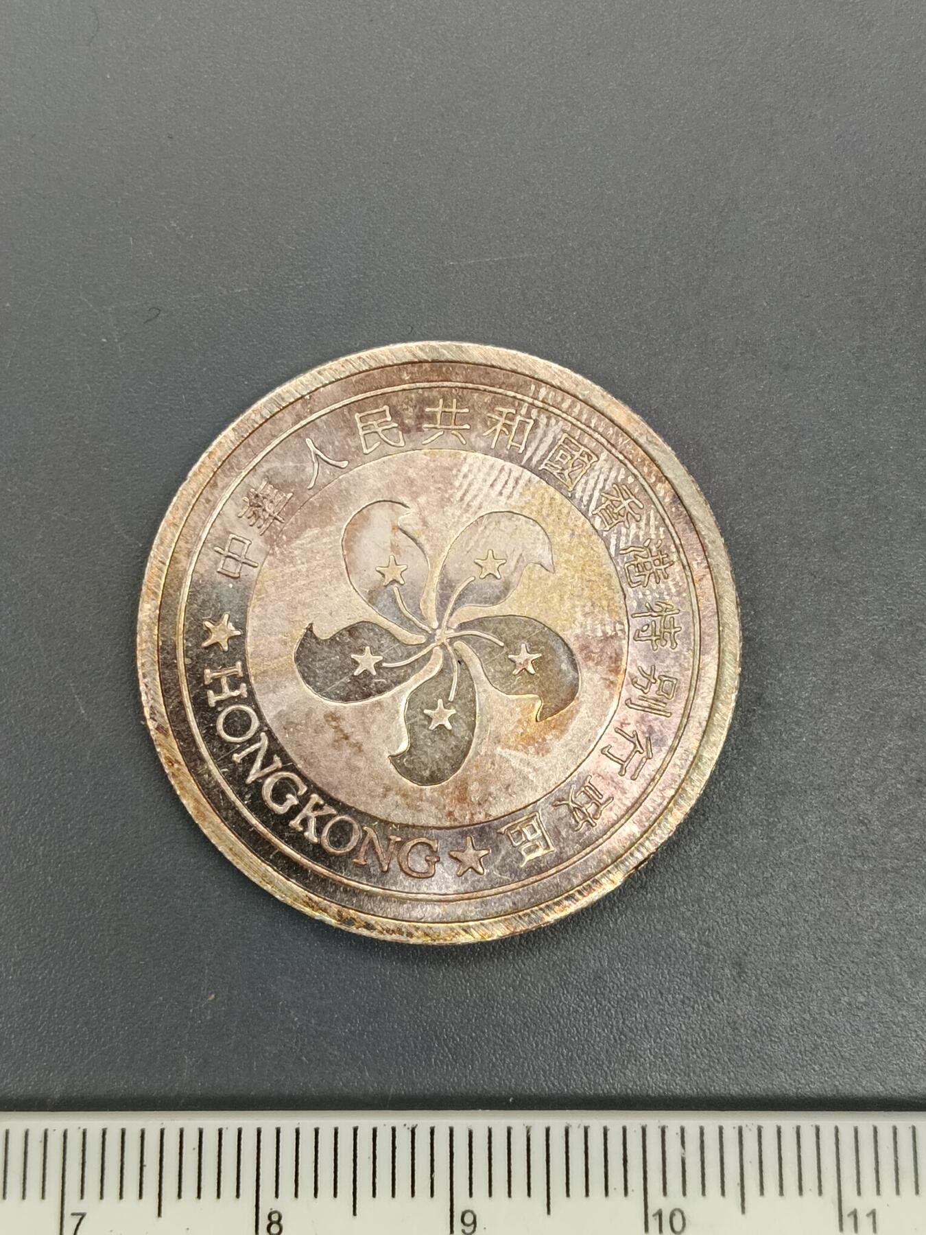 61期回流戒指饰品杂件纪念章丝路钱币专场