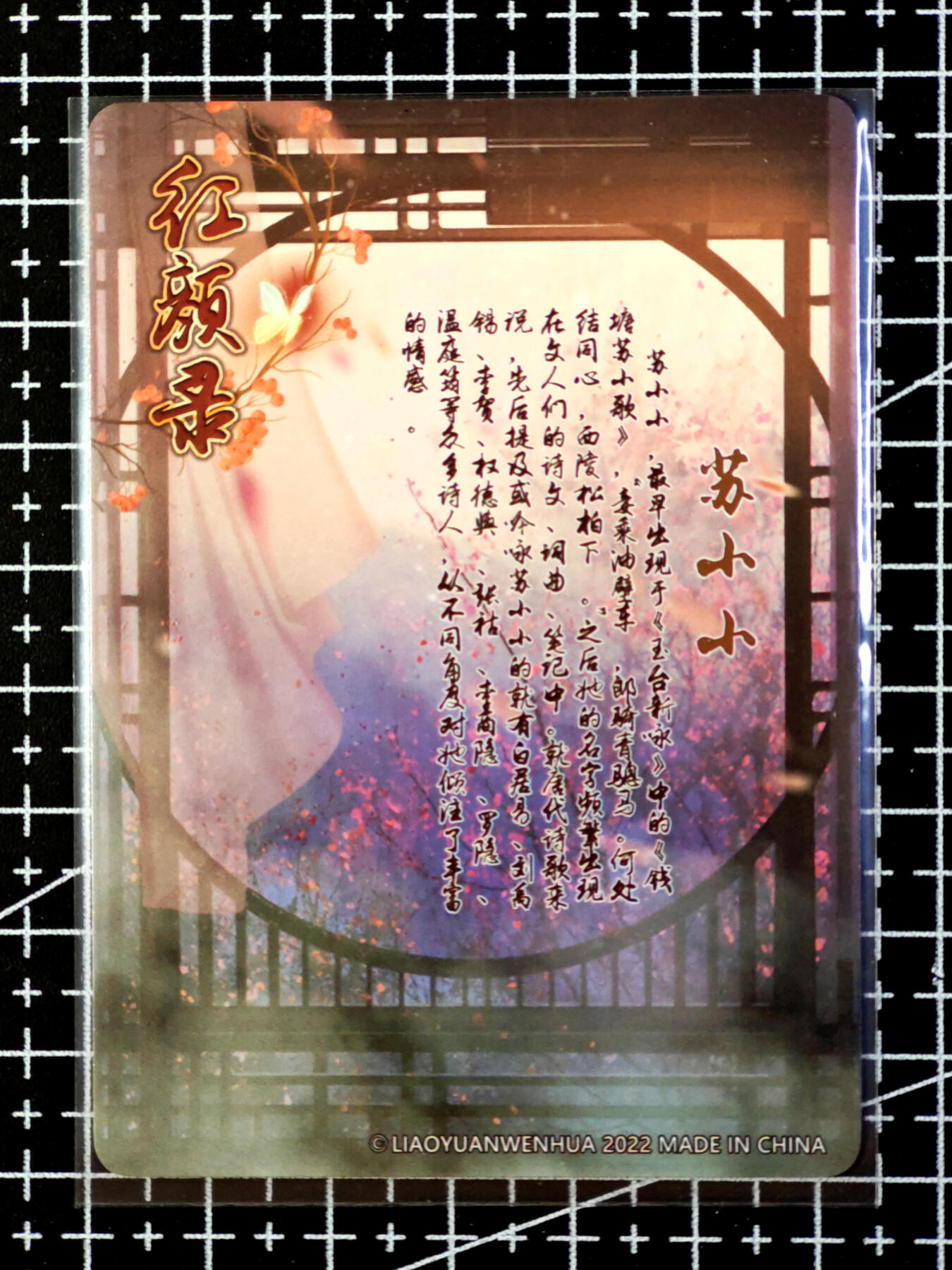 琦卡当当铺·扫码加群抽红包得〔包邮劵〕第08期 周二结束 ★★人少漏多结束早★★ (分享有奖)~持续收拍品中