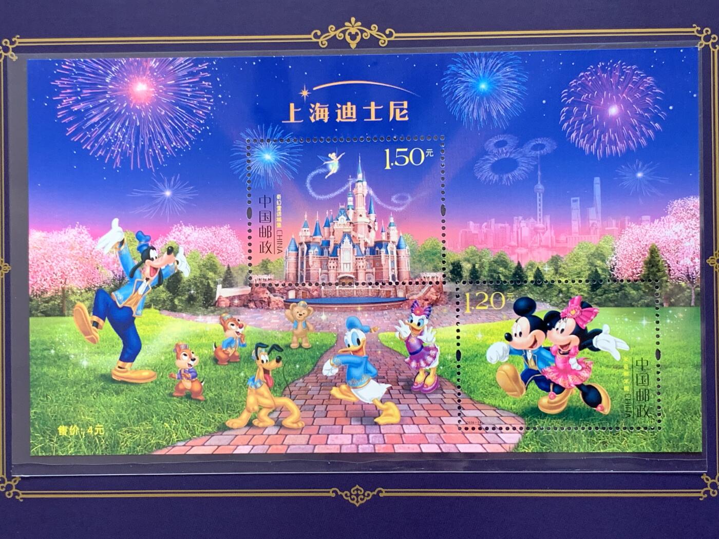 《竞宝斋》第407场 周日，周一，2场连拍 （全场包邮） 迪斯尼邮票册小版张限量版