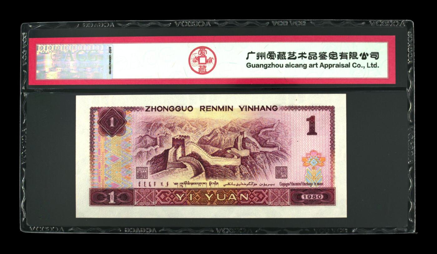 四版801金龙王专场