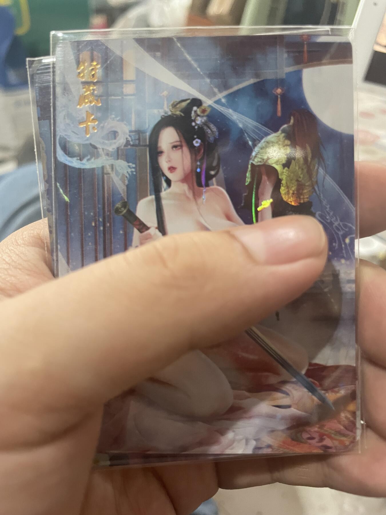 焱卡，燎原，毛嫱，虞姬，金彩特藏，单张150，打包280。