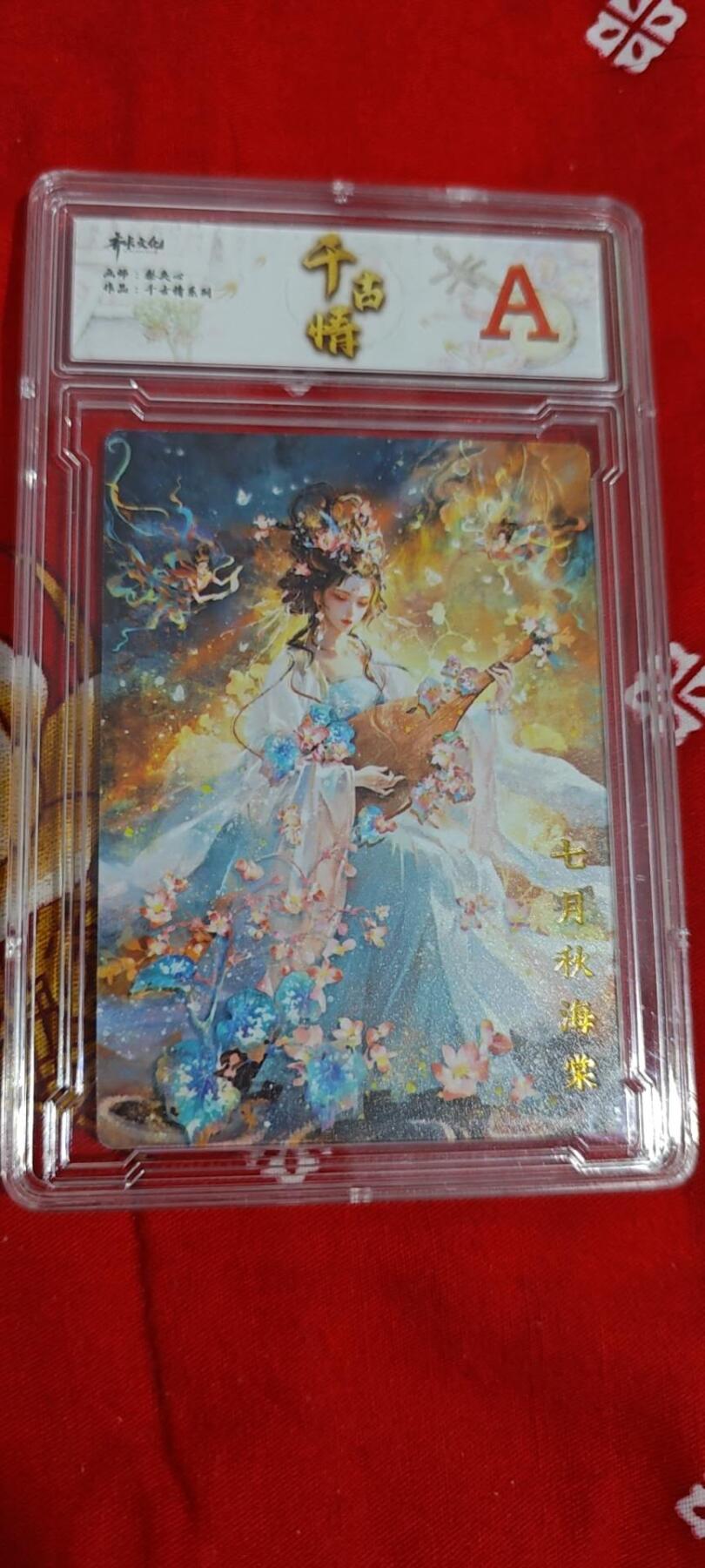 千古情梨夹心的12花神