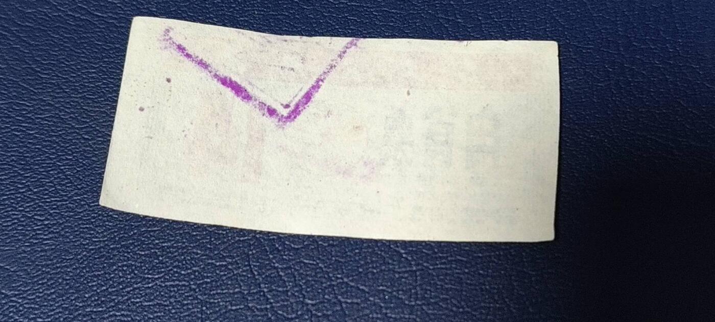 精品票证拍场