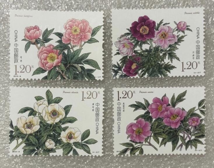 “芍药”邮票1套4枚。