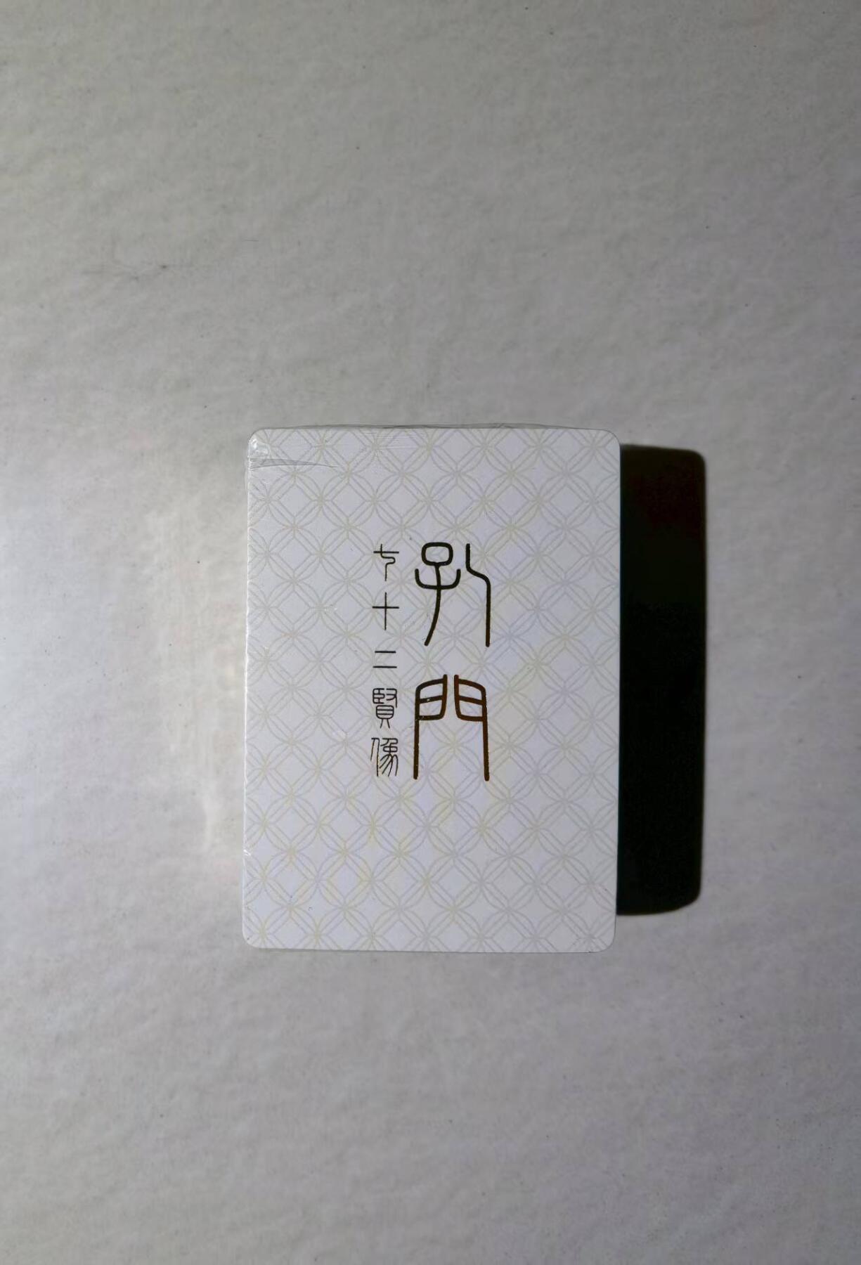 夜之极第二十七期 （8月2日周六晚6点半截拍，欢迎竞拍）