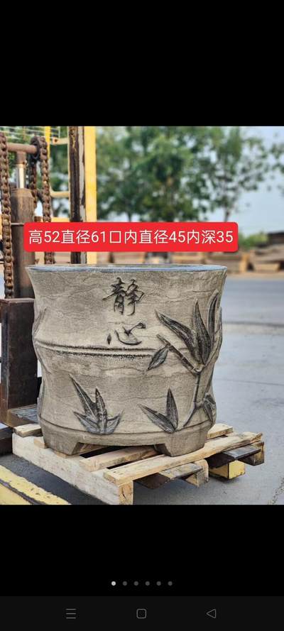 老青石竹接缸，步步高升，全品 - 老青石竹接缸，步步高升，全品