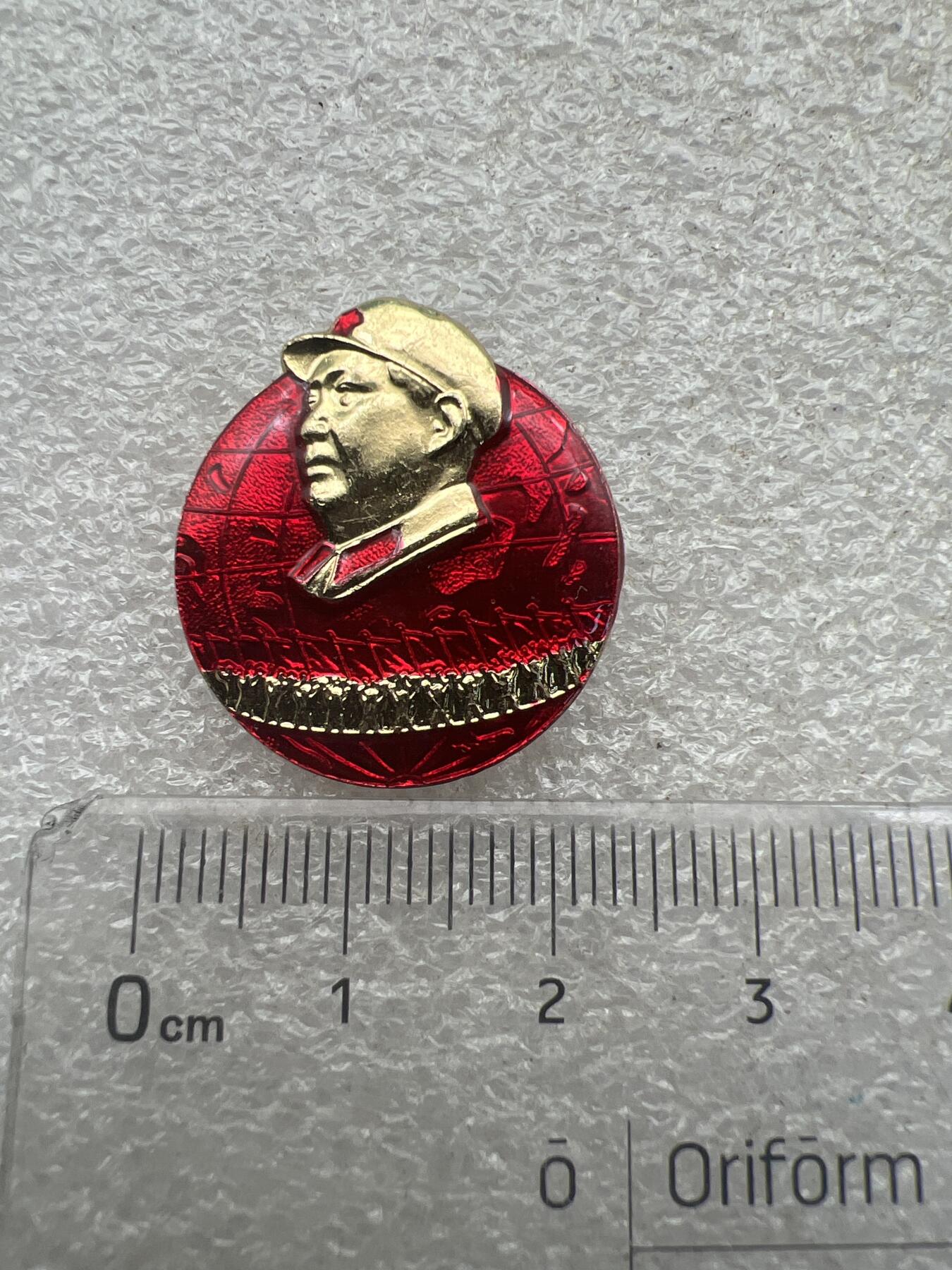 真品像章纪念章 真品像章