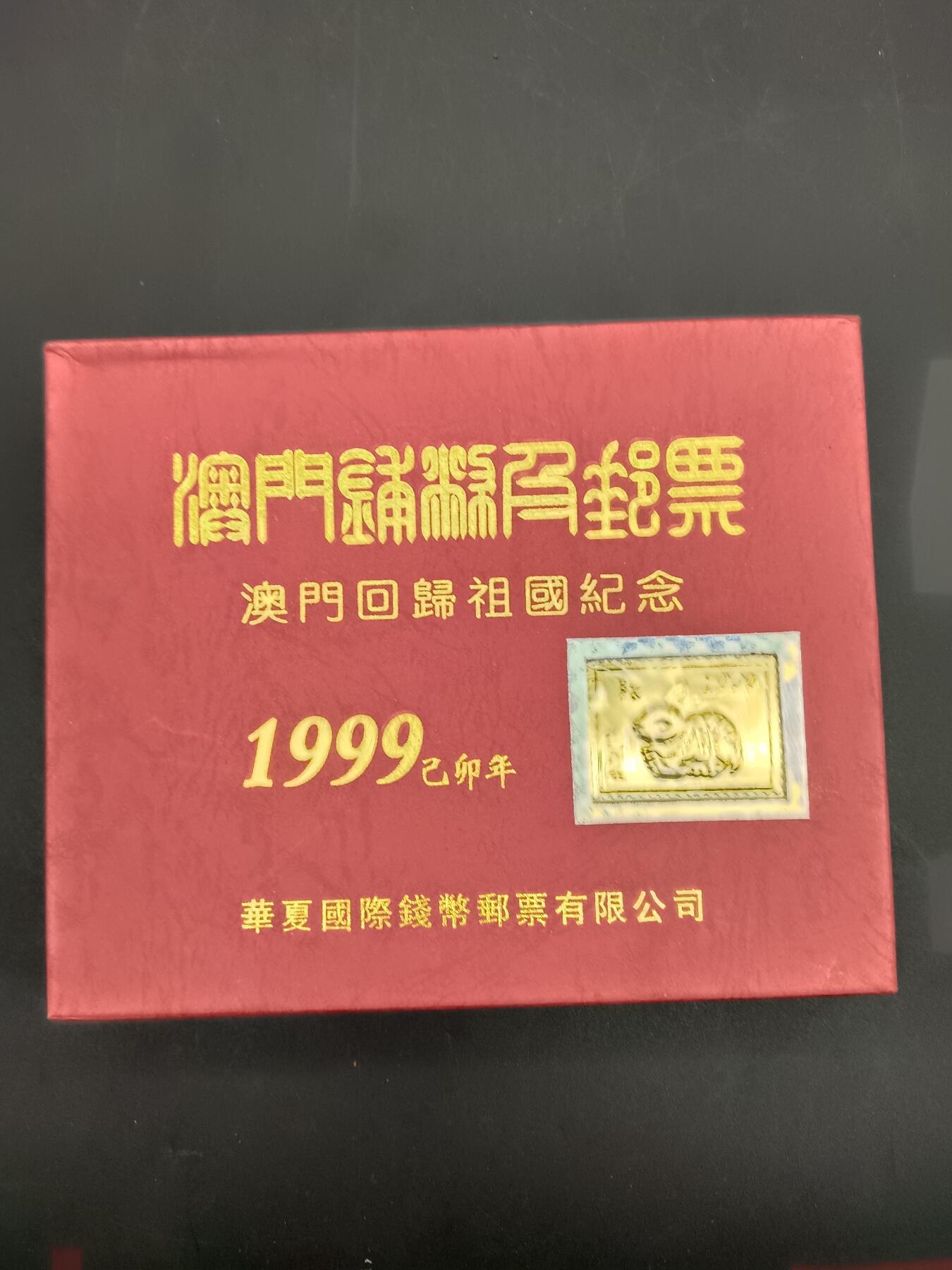 61期回流戒指饰品杂件纪念章丝路钱币专场