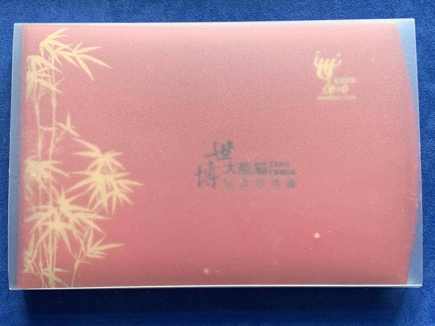 《竞宝斋》第407场 周日，周一，2场连拍 （全场包邮） 2010年世博大熊猫纪念铜章 共10枚