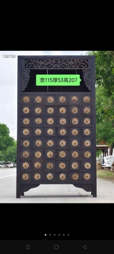 清代楸木中药柜，坚固结实无松动，正常使用！品相如图！ - 清代楸木中药柜，坚固结实无松动，正常使用！品相如图！