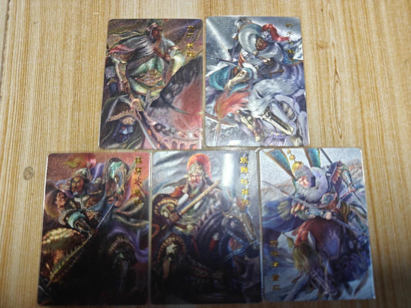 龙虎卡牌第四十九场 （无佣金，满120包邮，欢迎送拍，摩点开车） 粗闪5张 百里 清流水浒五虎将一套