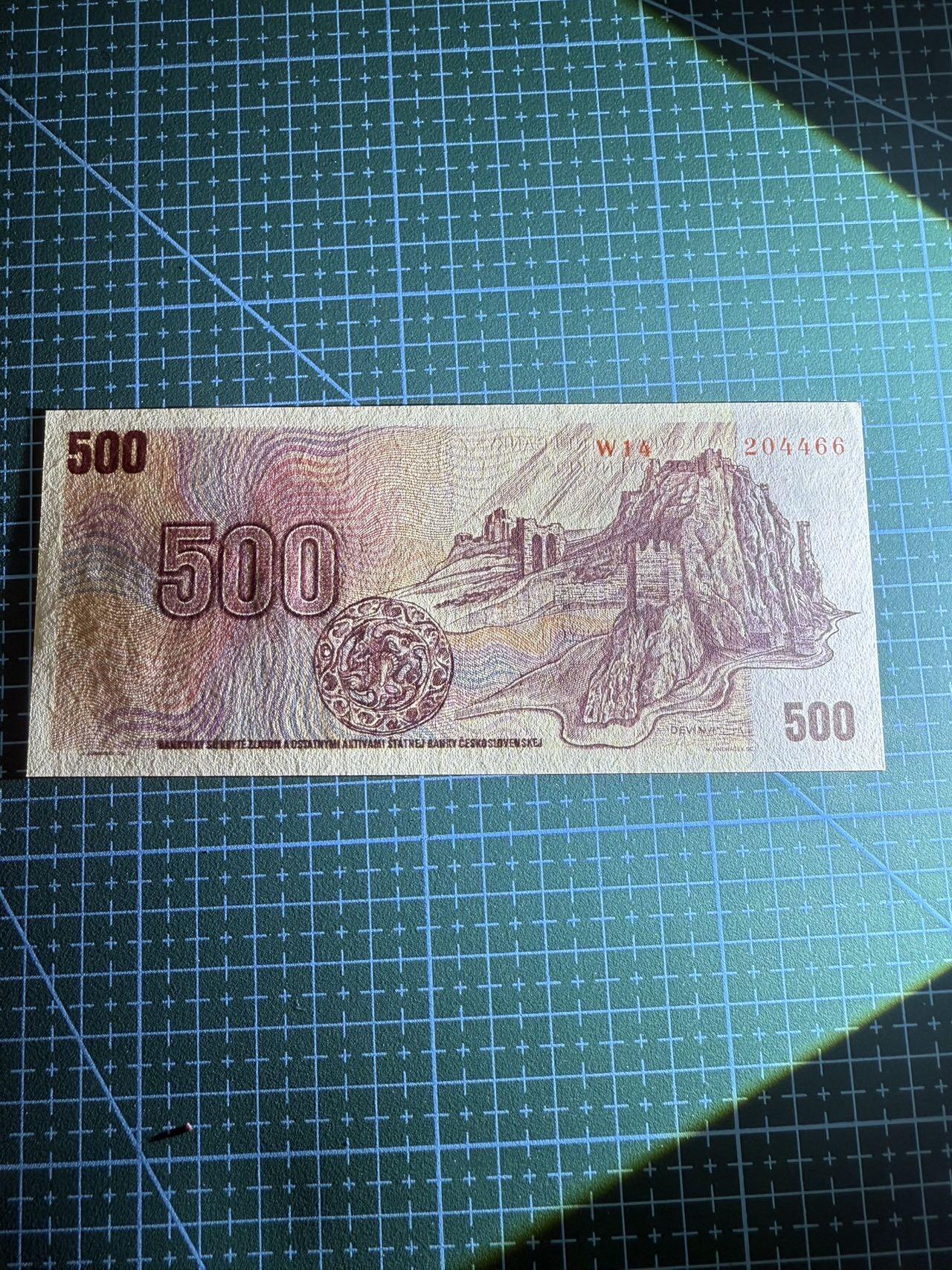 【炜奕收藏】，第四十期