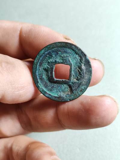 精品裸币 168:开元通宝穿上大仰月