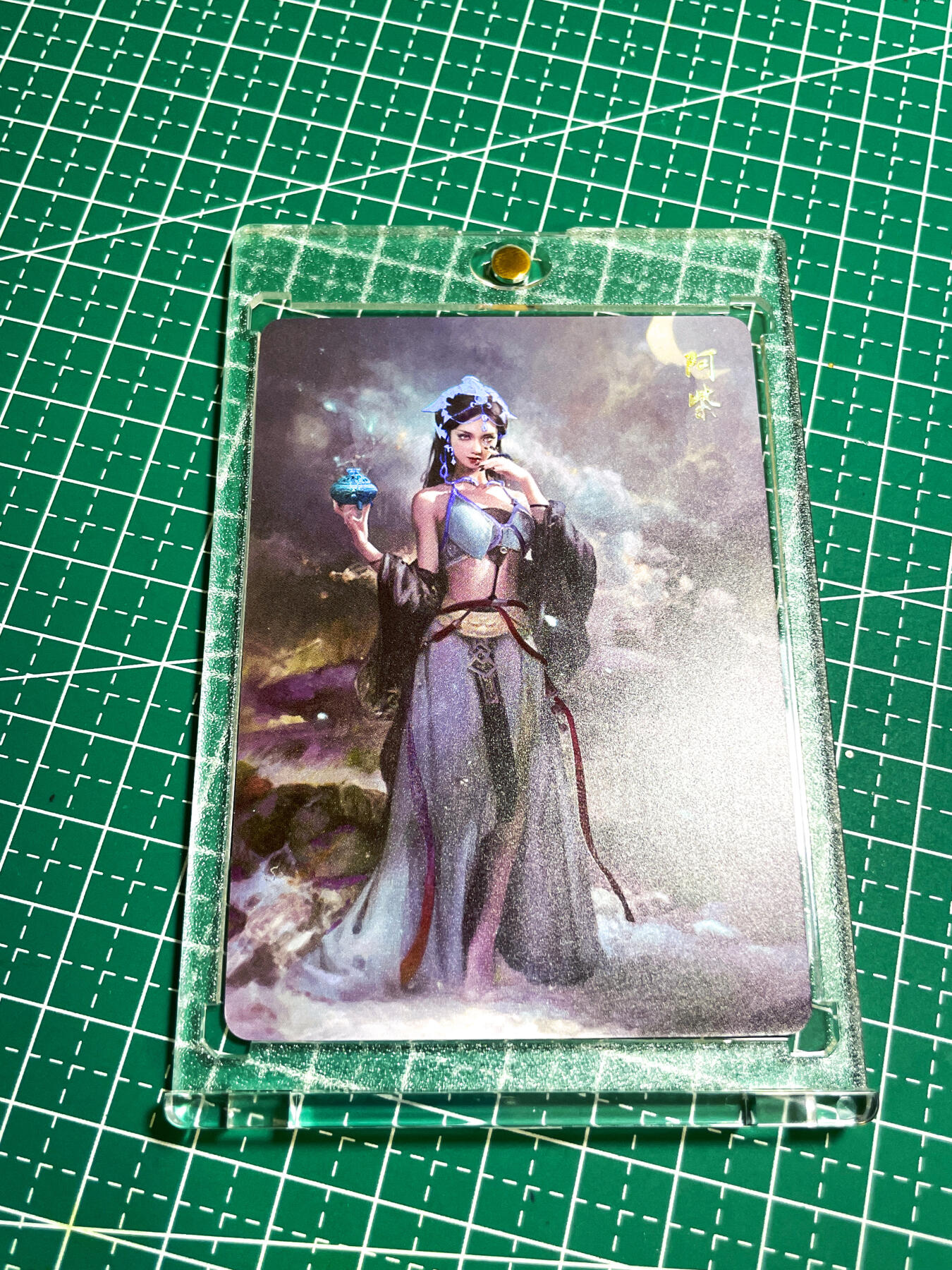 显眼宝26期 都有拍摄近景图可以细看 【带卡砖】燎原卡牌 武林志 特卡散配 阿紫一张 金彩63*88