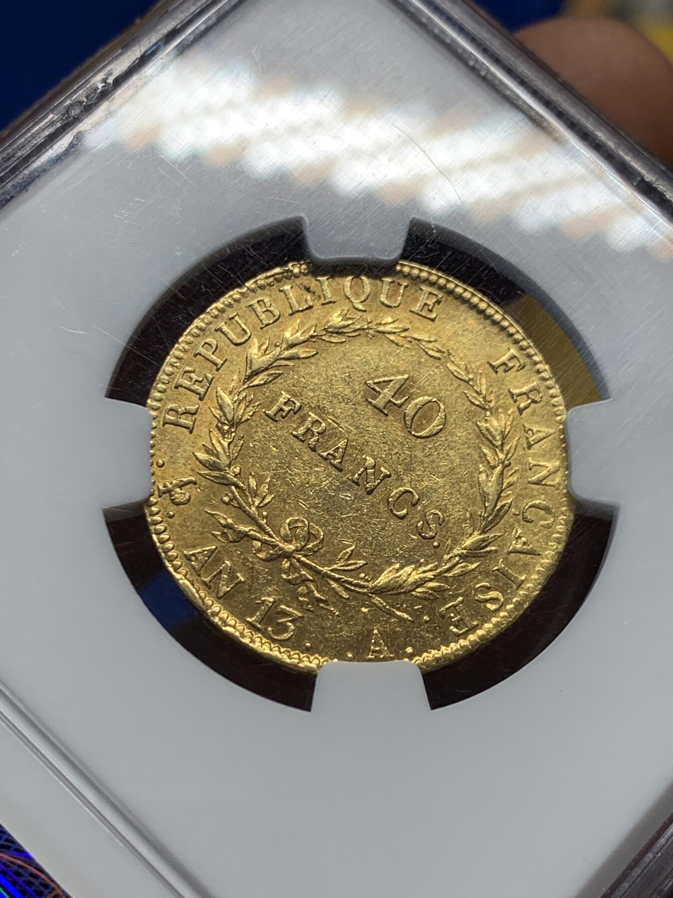 《竞宝斋》第407场 周日，周一，2场连拍 （全场包邮） NGC AU55 法国AN13A拿破仑一世40法郎金币，重约12.9克 NGC老盒，细节打制不错，在同分中属于美品