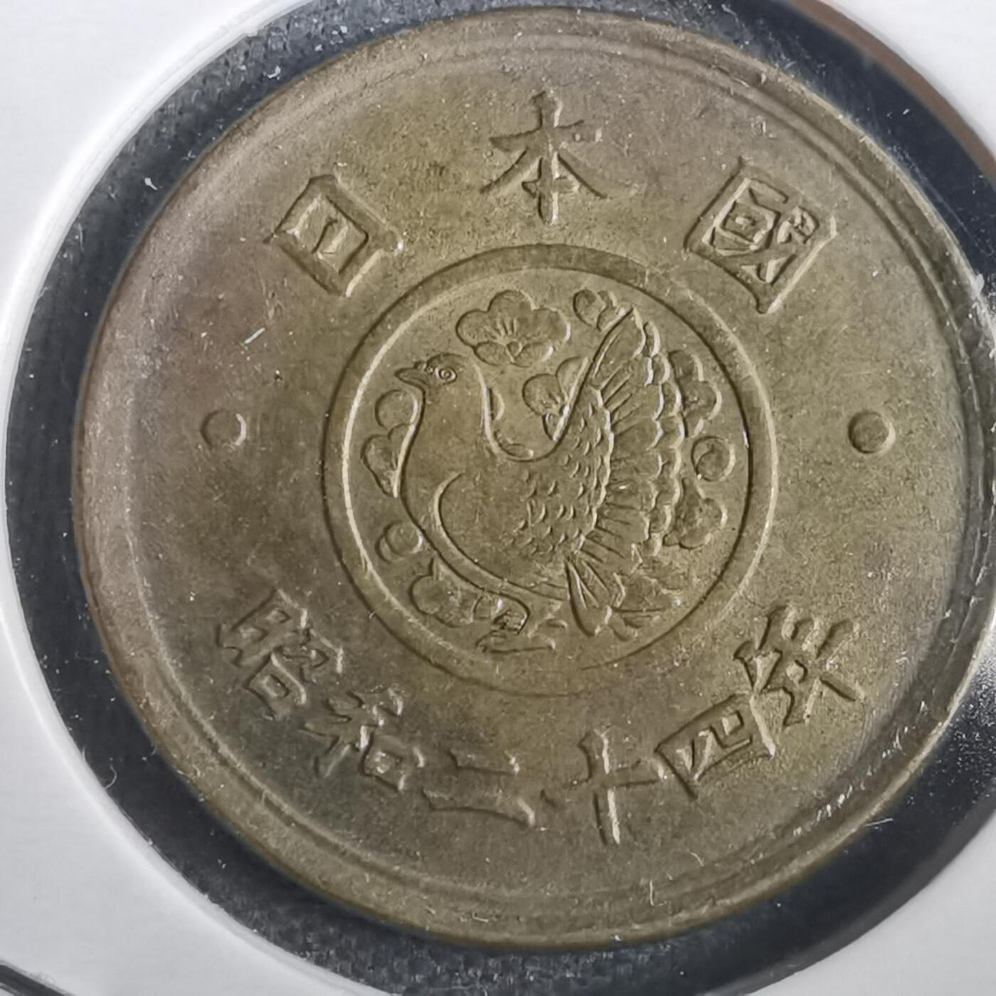 沼泽如烟--第806场 昭和二十四年五元