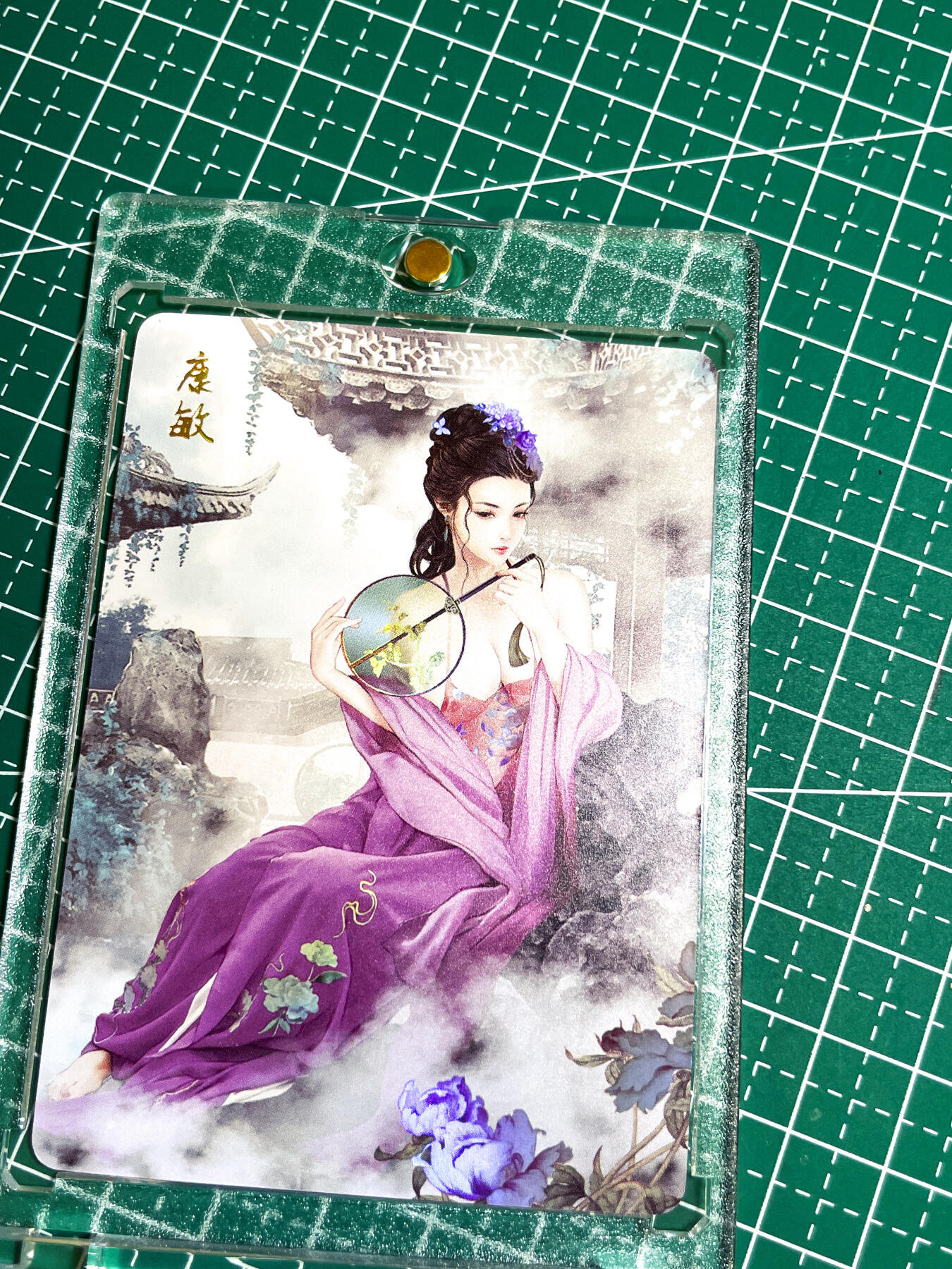 显眼宝26期 都有拍摄近景图可以细看 【带卡砖】燎原卡牌 武林志 特卡散配 康敏一张 金彩63*88