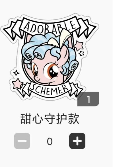 【随心含颖卡拍43期】卡游/集卡社/卡卡沃 抽卡机专场拍卖【无佣金】