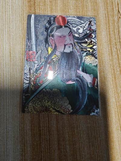 龙虎卡牌第四十九场 （无佣金，满120包邮，欢迎送拍，摩点开车） - 【亲签】粗闪卡 齐卡文化 李广-关圣帝君